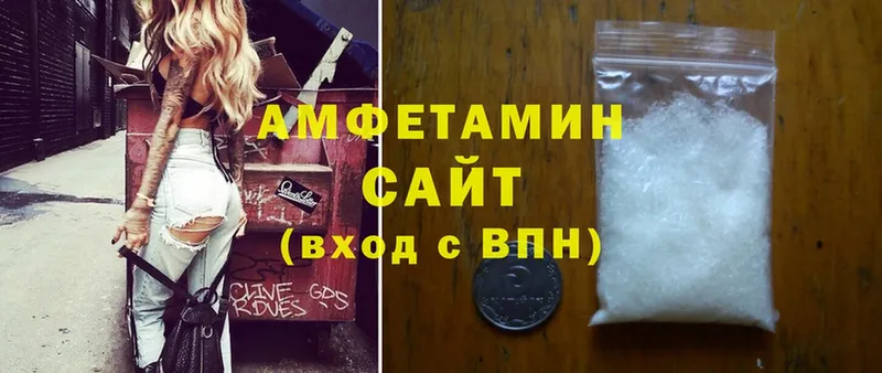 Amphetamine VHQ  Заводоуковск 