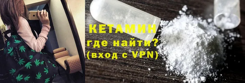 Кетамин ketamine  магазин    Заводоуковск 