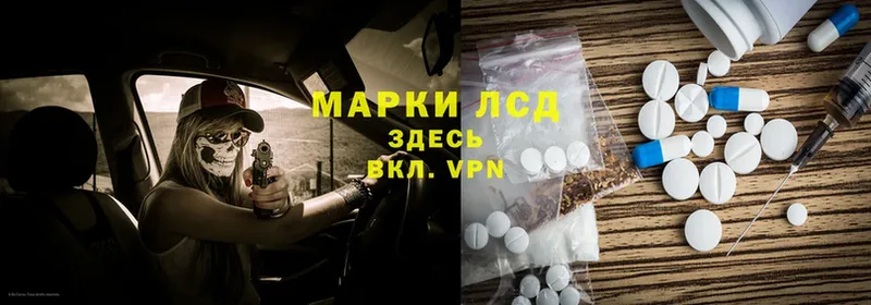 Лсд 25 экстази ecstasy  Заводоуковск 