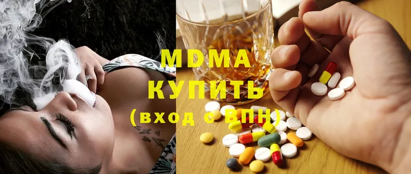 MDMA crystal  Заводоуковск 